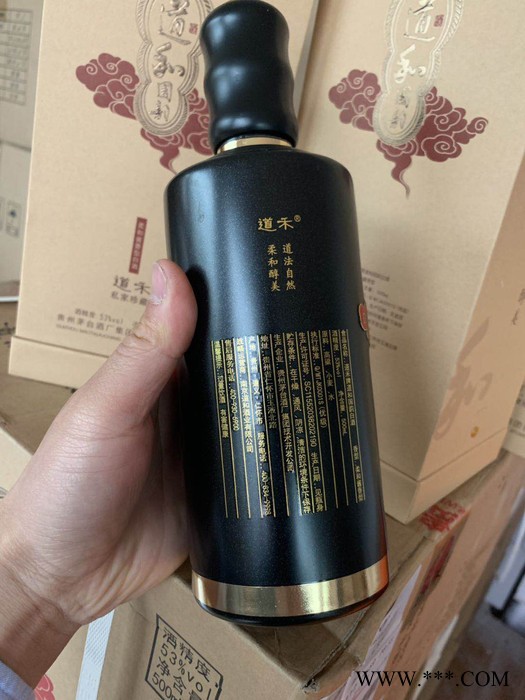 2014简装道和贵州茅台酒道和国韵·典藏国韵1993茅台酒500ML酱香型白酒商务白酒