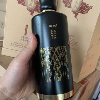 2014简装道和贵州茅台酒道和国韵·典藏国韵1993茅台酒500ML酱香型白酒商务白酒