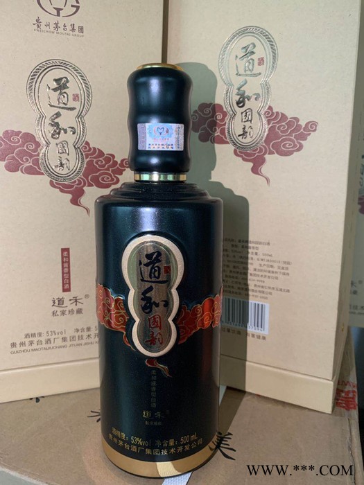 2014简装道和贵州茅台酒道和国韵·典藏国韵1993茅台酒500ML酱香型白酒商务白酒图7