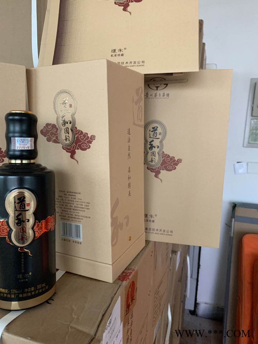2014简装道和贵州茅台酒道和国韵·典藏国韵1993茅台酒500ML酱香型白酒商务白酒图5