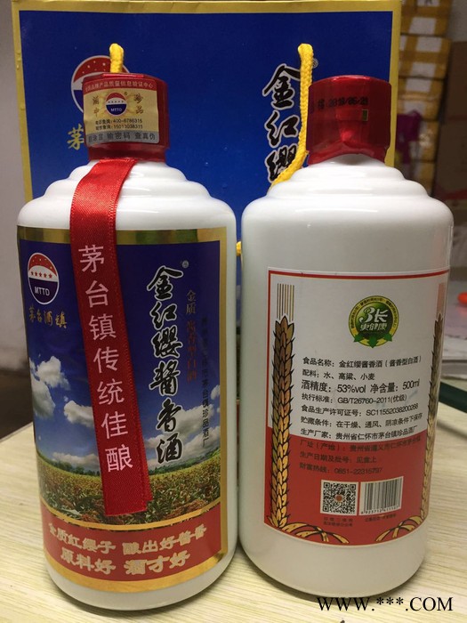黔灵古窖500ml酱香白酒图6