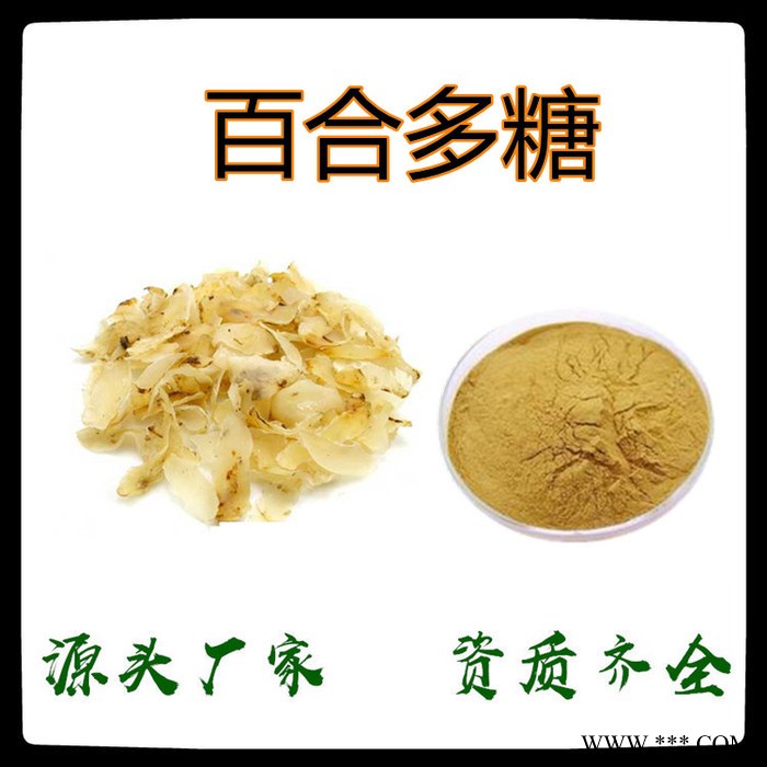 啤酒花黄酮10% 啤酒花提取物 食品级 批发零售 厂家包邮图5