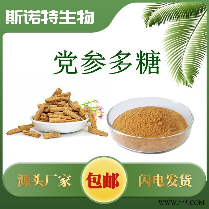 啤酒花黄酮10% 啤酒花提取物 食品级 批发零售 厂家包邮图7