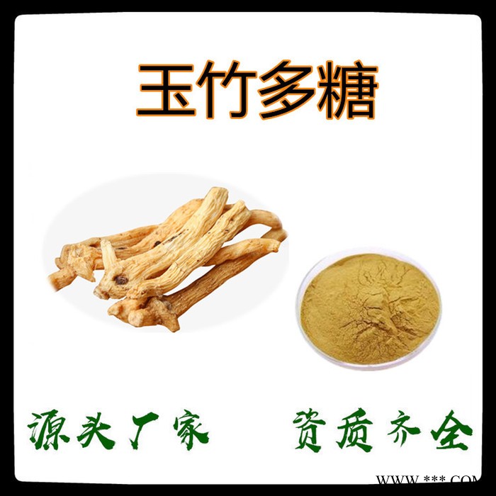 啤酒花黄酮10% 啤酒花提取物 食品级 批发零售 厂家包邮图6
