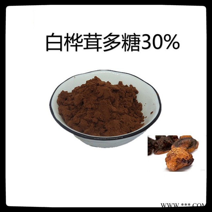 啤酒花黄酮10% 啤酒花提取物 食品级 批发零售 厂家包邮图4