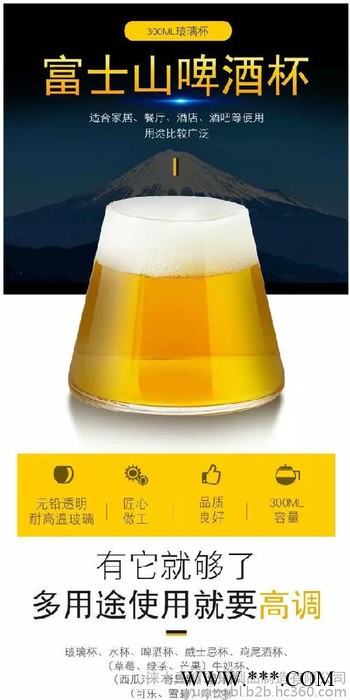 玉清 啤酒杯 鸡尾酒杯 啤酒玻璃杯 环保酒杯 大容量酒杯 酒杯图3