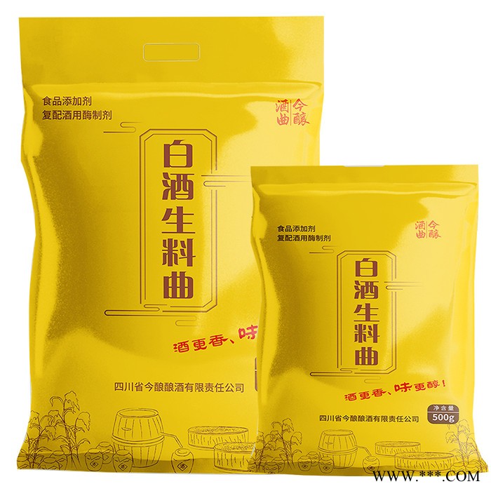 今酿白酒曲多菌种白酒生料曲液态法高产曲发酵曲药白酒酿酒曲酵母图5