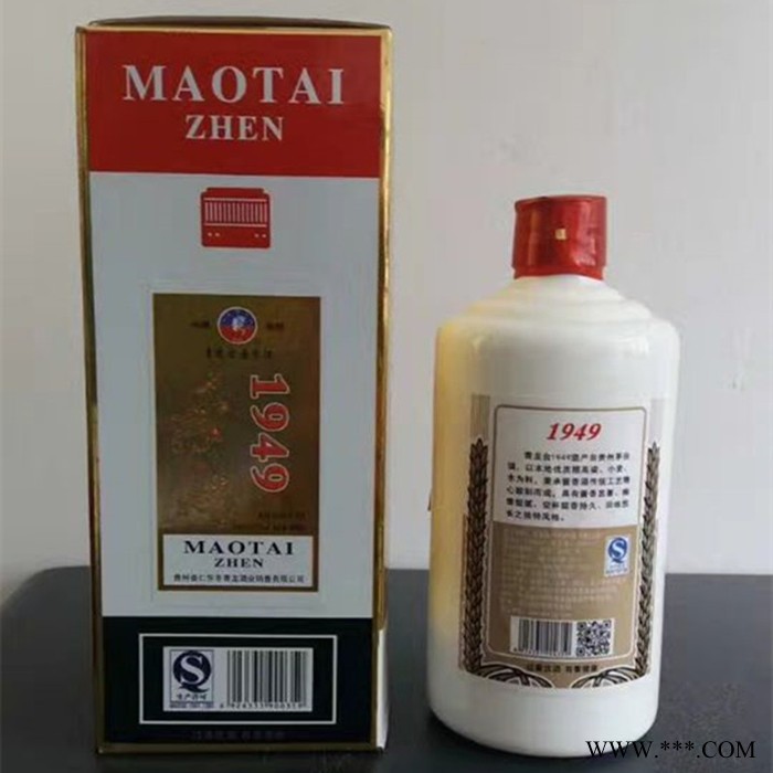 茅台镇青龙台1949酒 53°纯粮酱香型白酒批发 原浆陈酿茅台镇酒图3