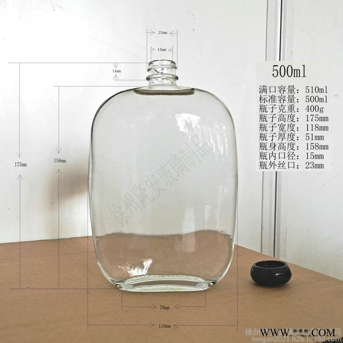 隆安 玻璃酒瓶 生产批发500ml玻璃扁酒瓶养生白酒瓶外贸啤酒瓶果酒瓶定制销售玻璃容器包装 欢迎来电咨询图3