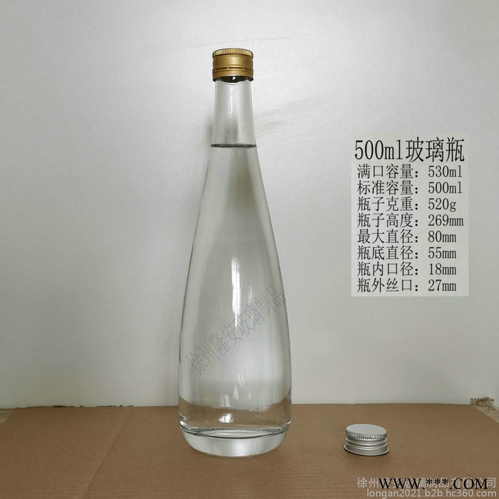 隆安 玻璃酒瓶 生产批发500ml玻璃扁酒瓶养生白酒瓶外贸啤酒瓶果酒瓶定制销售玻璃容器包装 欢迎来电咨询图2