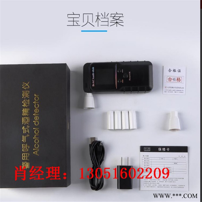 测酒精度的仪器 测酒仪酒厂白酒检测设备图2