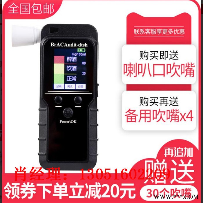 测酒精度的仪器 测酒仪酒厂白酒检测设备图4