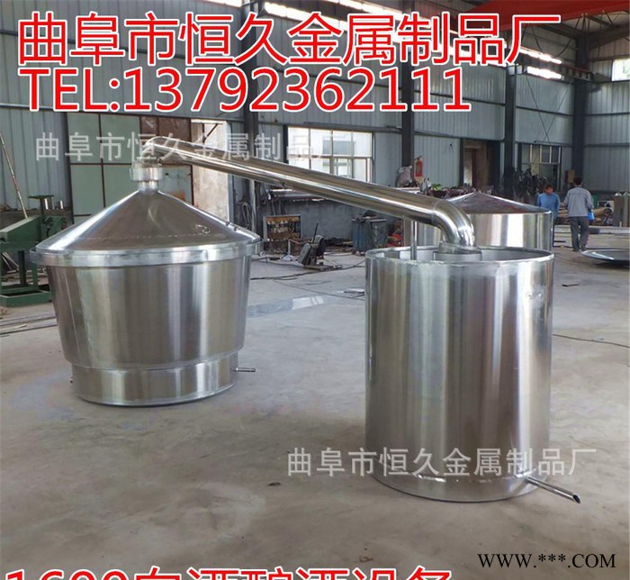 白酒酿酒设备  酿酒蒸馏设备 四川黄酒造酒设备 蒸酒设备图3