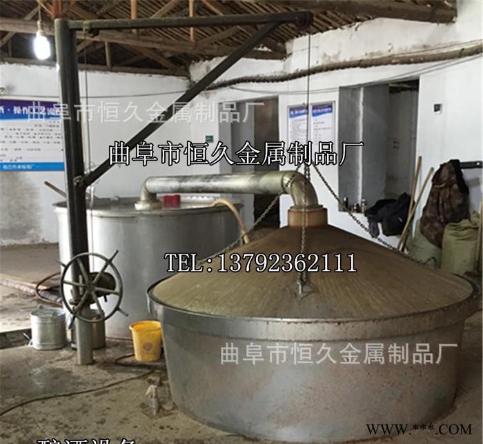 白酒酿酒设备  酿酒蒸馏设备 四川黄酒造酒设备 蒸酒设备图2