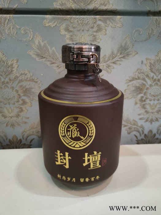 散装白酒53度酱香型图2