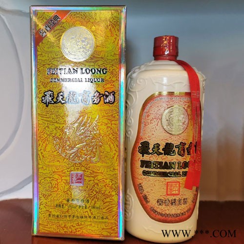 53度贵州茅台酱香白酒批发 双龙瓶飞天商务酒 12瓶起批2斤装 欢迎咨询图1