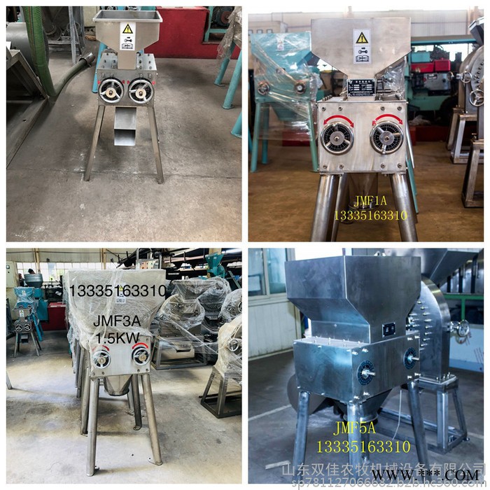 JMF-3A自酿啤酒麦芽粉碎机  微型啤酒麦芽机  麦芽机特点及工作环境图6