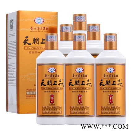 茅台镇酱香型白酒 天朝上品贵人酒 珍藏白酒53度500ml纯粮食礼盒高度 送礼图6