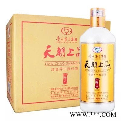 茅台镇酱香型白酒 天朝上品贵人酒 珍藏白酒53度500ml纯粮食礼盒高度 送礼