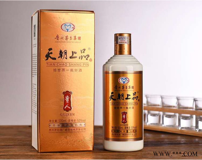 茅台镇酱香型白酒 天朝上品贵人酒 珍藏白酒53度500ml纯粮食礼盒高度 送礼图5
