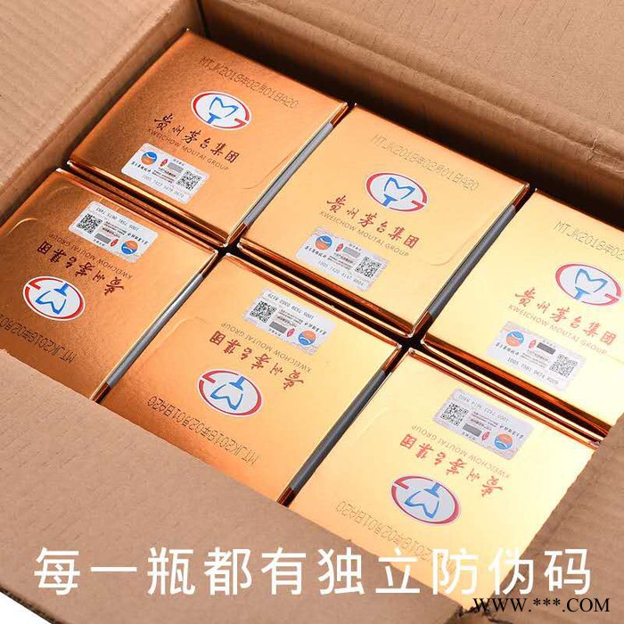 茅台镇酱香型白酒 天朝上品贵人酒 珍藏白酒53度500ml纯粮食礼盒高度 送礼图3
