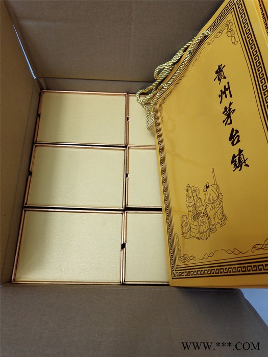黔跃老窖酒礼品盒酱香型白酒厂家图2