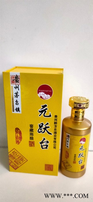 黔跃老窖酒礼品盒酱香型白酒厂家图8