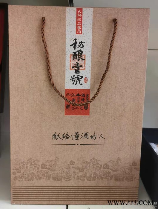 53度贵州茅台镇酱香白酒批发 纯粮酿造 秘酿壹号酒 半斤装小酒大师级品鉴酒 陈年老酒 纯粮白酒图1