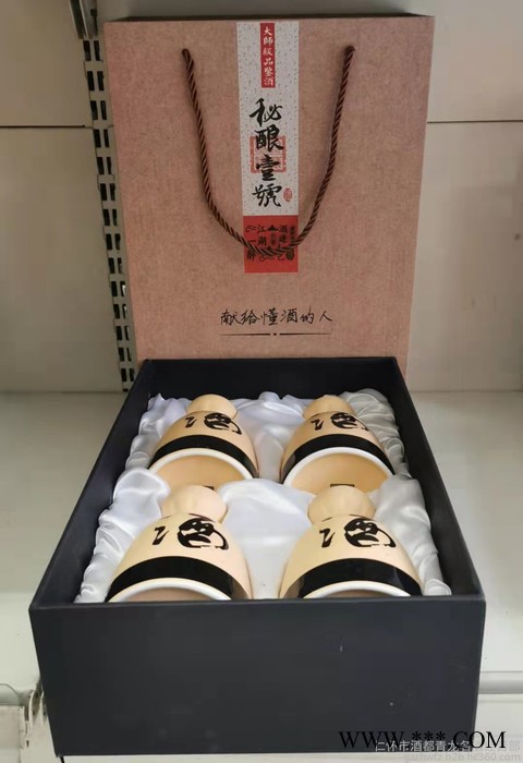 53度贵州茅台镇酱香白酒批发 纯粮酿造 秘酿壹号酒 半斤装小酒大师级品鉴酒 陈年老酒 纯粮白酒图3