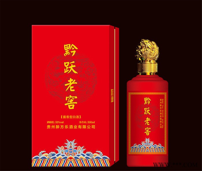 茅台镇黔跃老窖酒酱香型白酒53度图4