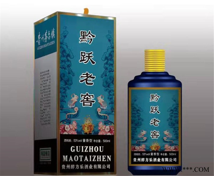 茅台镇黔跃老窖酒酱香型白酒53度图5