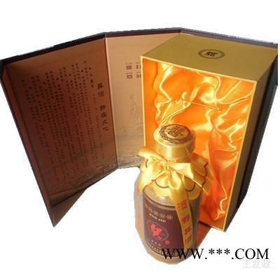 易经文化产品巽酒 53度贵州茅台镇酱香型白酒