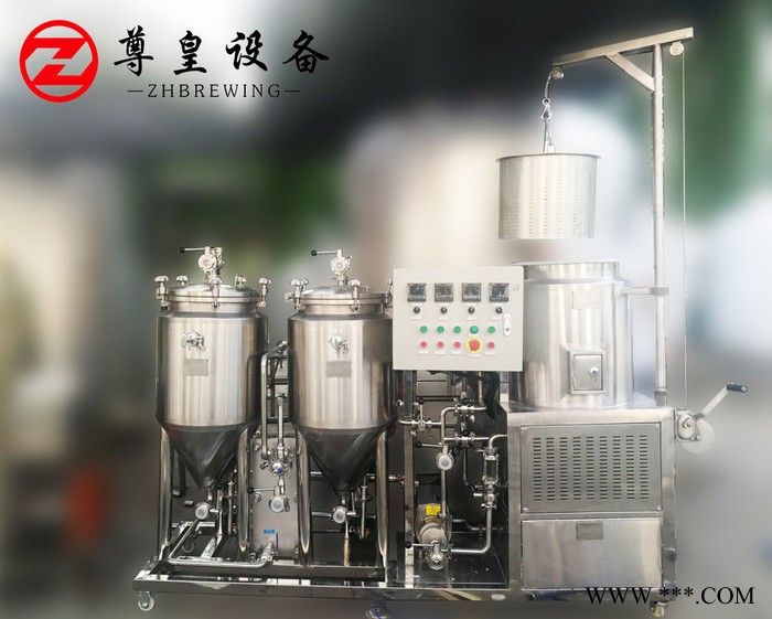 尊皇设备ZH-30L 家酿啤酒设备图3