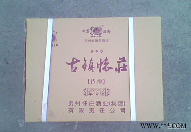 优价茅台镇酱香型白酒 古镇怀庄酒2003年份酒图1