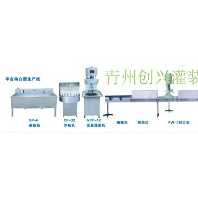 供应半自动白酒黄酒灌装生产线 质量好价格低