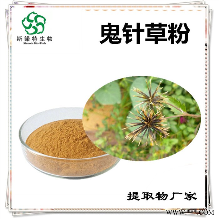 红酒提取物 红酒多酚 生产厂家 斯诺特图4