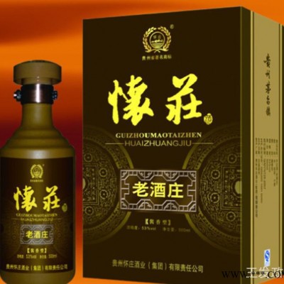 怀庄老酒庄酒 53°茅台镇酱香白酒 纯粮酿造