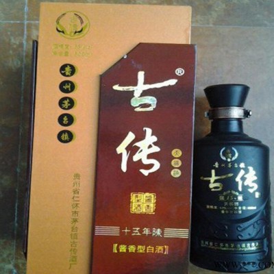 15年陈酿古传天酱酒 53度茅台镇酱香型白酒