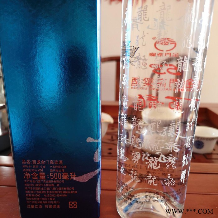 白酒 金門高粱酒 寶月泉（46度） : 中国超級市場オンライン