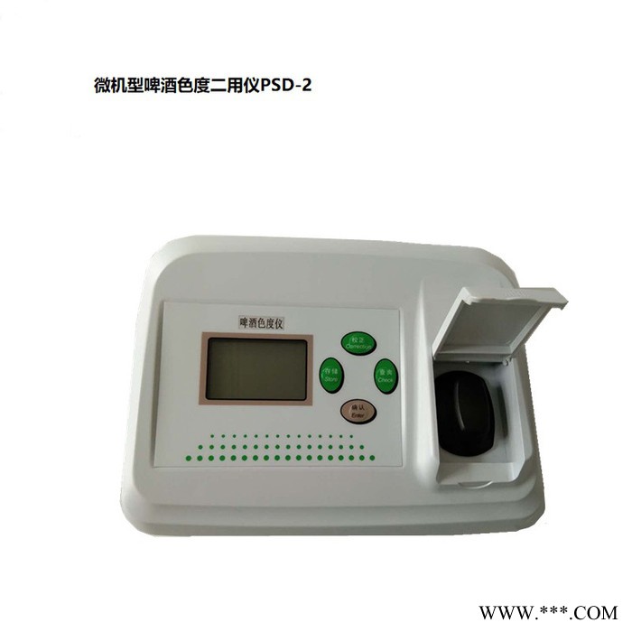 微机型啤酒色度二用仪 PSD-2 啤酒色度比色仪 分辨率 0.01EBC图3