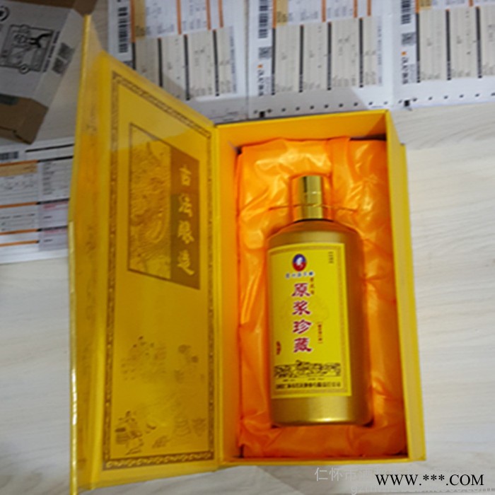 供应纯粮酿造贵州茅台 53度酱香白酒批发 青龙台原浆珍藏老酒图6