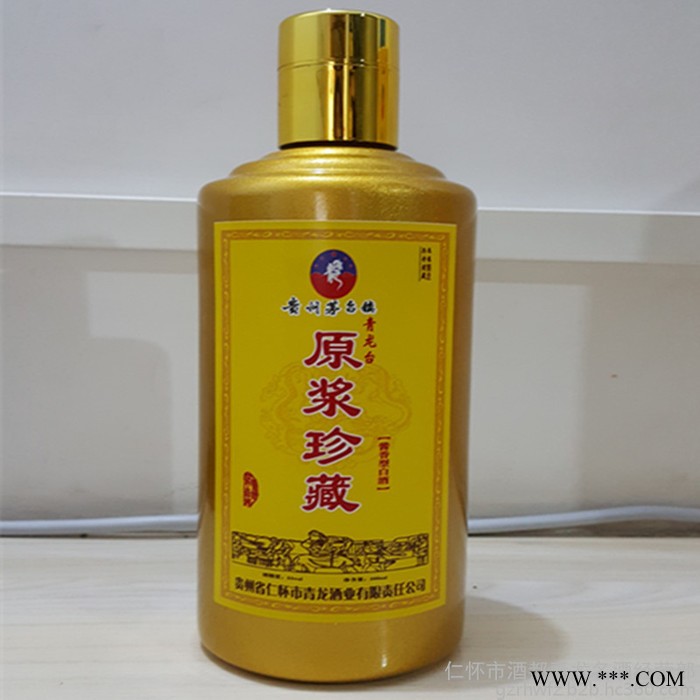 供应纯粮酿造贵州茅台 53度酱香白酒批发 青龙台原浆珍藏老酒图4