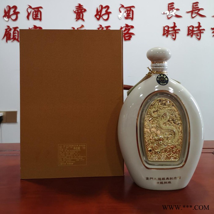 金门高粱酒宝月泉 46度600ml 高度白酒 2018年 厦门厂商图4