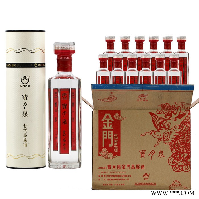 金门高粱酒宝月泉 46度600ml 高度白酒 2018年 厦门厂商图3