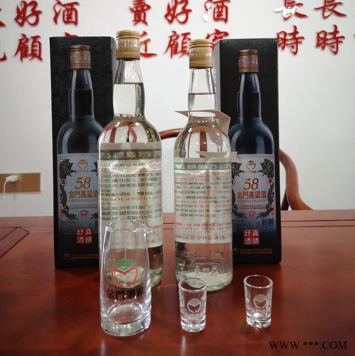 金门高粱酒宝月泉 46度600ml 高度白酒 2018年 厦门厂商图2