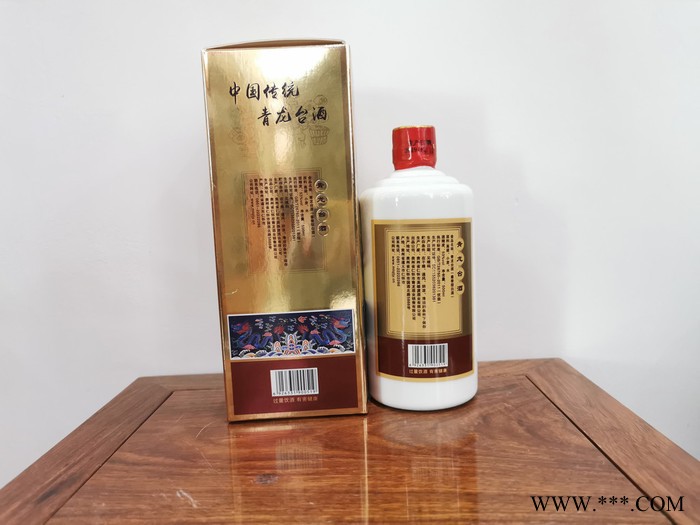 贵州茅台镇青龙台青花台酒 纯粮酿造 53°酱香型白酒批发图1