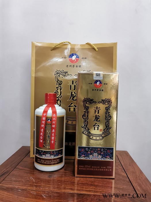 贵州茅台镇青龙台青花台酒 纯粮酿造 53°酱香型白酒批发图2