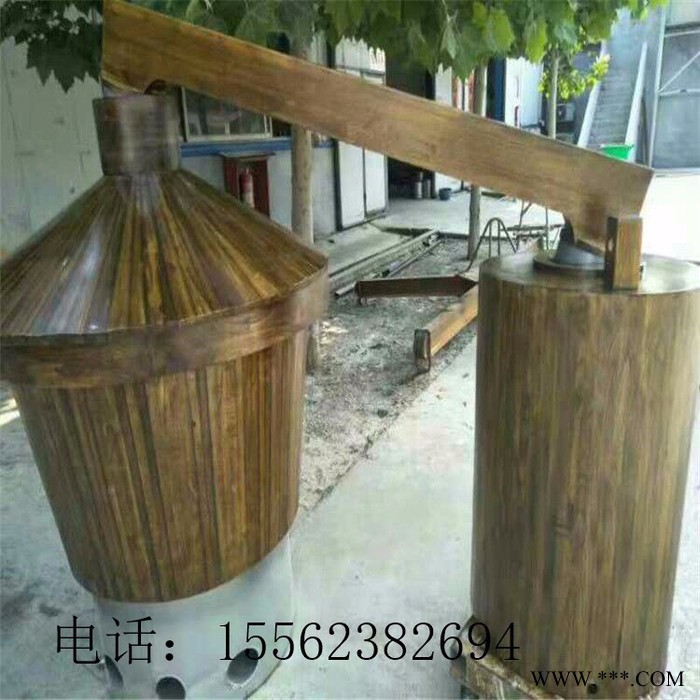 多功能家用酿酒设备白酒啤酒酿酒设备造酒设备图6