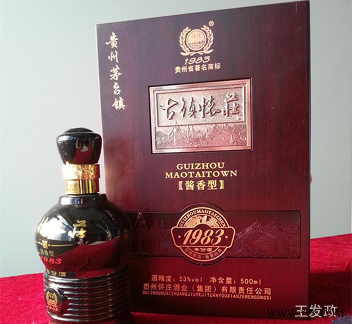 53度茅台镇酱香老酒白酒 古镇怀庄1983年份酒 商务接待馈赠亲友之佳品