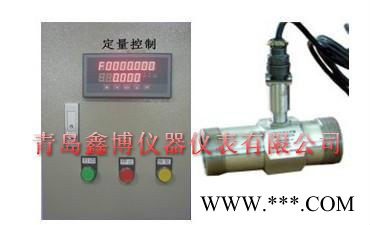 液体流量计，黑龙江啤酒白酒涡轮流量计，定量控制流量计图2